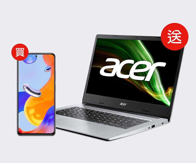 月付999簽約48個月搭配紅米 Note 11 Pro (8+128) 5G，手機0元再送Acer 14吋筆電