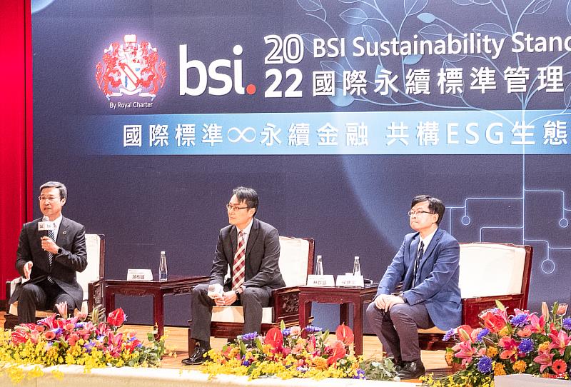 英國標準協會BSI今年再度結合全球企業永續論壇舉辦國際永續標準管理年會