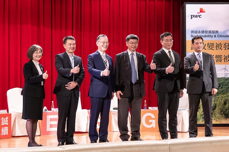 PwC資誠聯合會計事務所