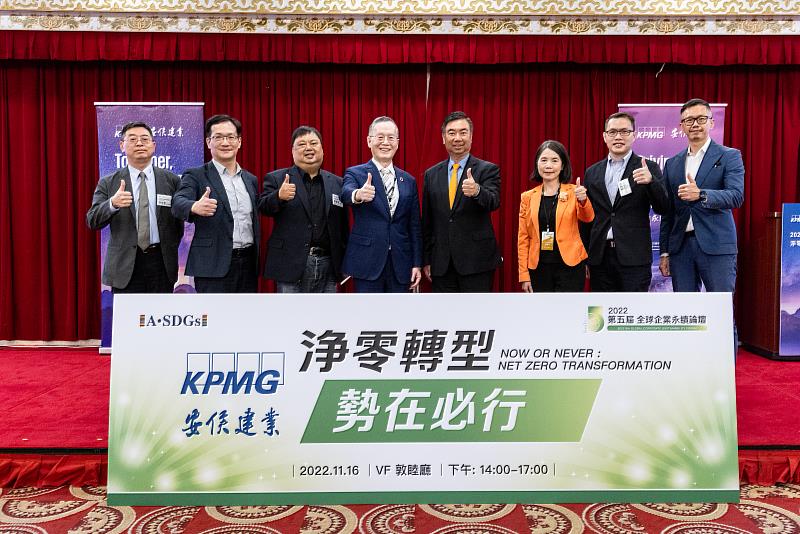 KPMG安侯建業聯合會計師事務所