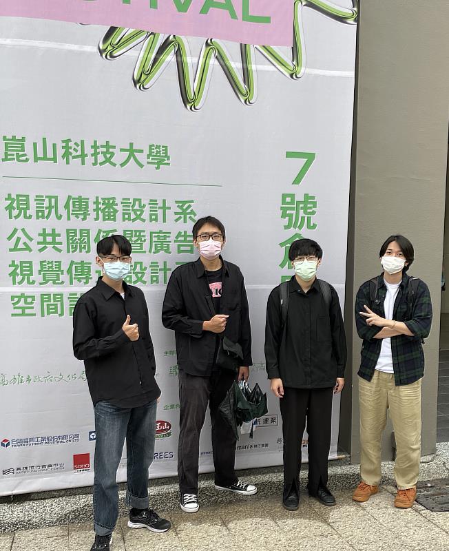 《照耀你照耀我》劇照團隊合照