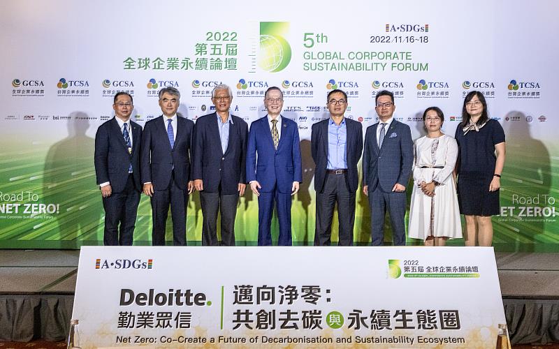 Deloitte勤業眾信聯合會計師事務所