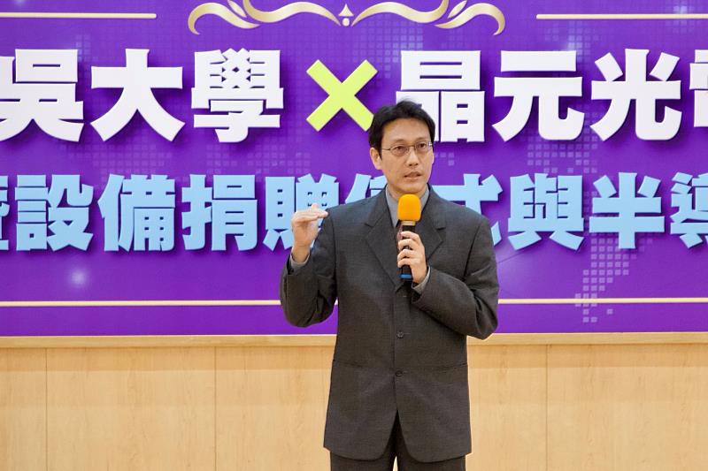 東吳大學物理學系梅長生主任致詞