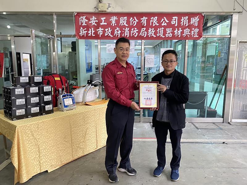第二救災救護大隊大隊長陳志德代表受贈。