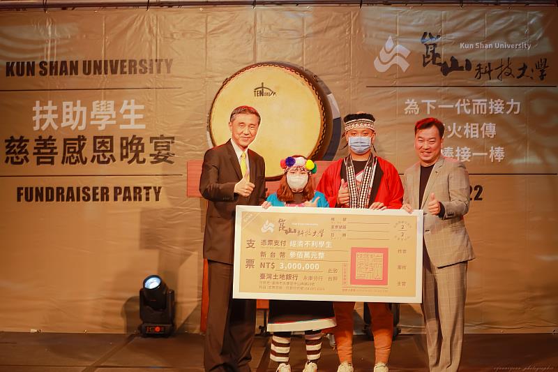 校友教育基金會郭海濱董事長(左)代表捐贈公益餐會募款予李天祥校長(右)及學生代表