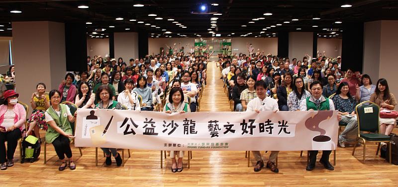 基金會舉辦超過30場公益講座，邀請謝哲青等講師講述文化、成長、社會學等。