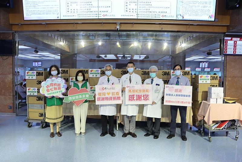 張榮發基金會捐獻3900萬抗疫物資給全台醫護、警消等團體，豎立社會教育典範。