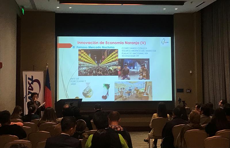 「台灣經濟實力及科技創新優勢」研討會簡報。