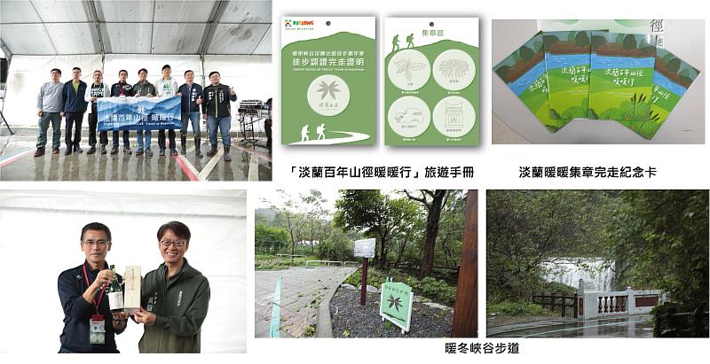暖冬峽谷步道、手冊照片、大合照