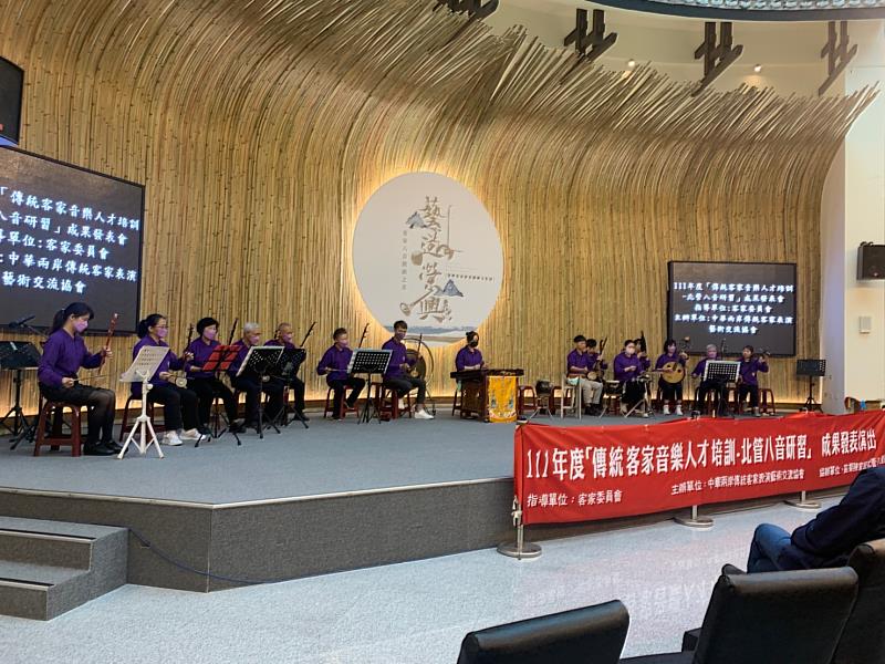 透過成果發表，促進傳統客家音樂的發展與交流。