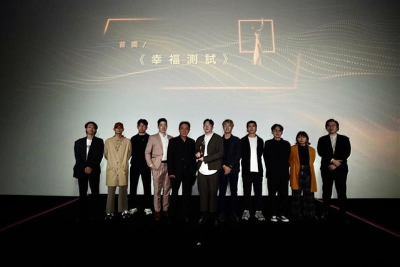 圖一：《幸福測試》劇組獲得百萬首獎與頒獎人電影圈大家長朱延平（左五）合影（風度影業提供）