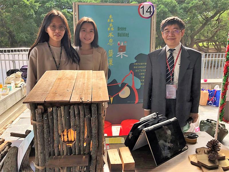 東海大學國貿系學生以森森不息築巢為主體，展現跨域豐沛成果。