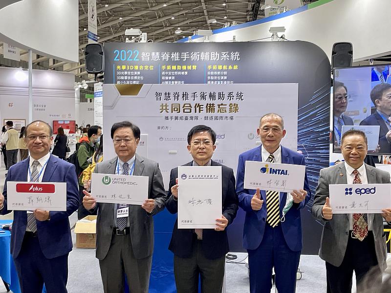 多椎節即時定位導航手術輔助系統共同合作備忘錄，由愛派司生技總經理羅翔煒(左起)、聯合骨科董事長林延生、金屬中心代理執行長林志隆、鐿鈦科技總裁林寶彰及醫百科技董事長黃大可共同簽署