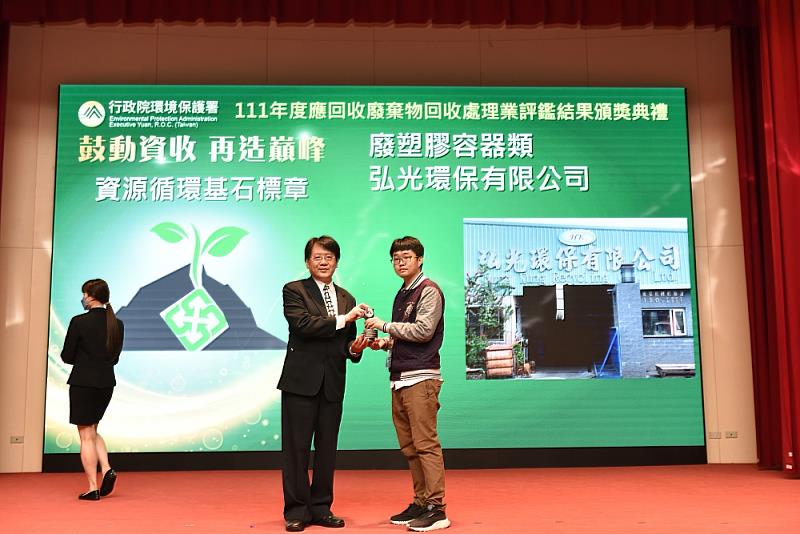 輔導有成 首屆全國廢棄物回收處理業評鑑 屏東縣獲頒「特優」縣市