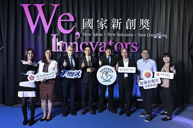 台灣大哥大攜手成功大學、晶翔機電、高雄榮總共同研發推出「兒童感覺統合智慧雲」服務，獲頒「國家新創獎-企業新創獎」殊榮。