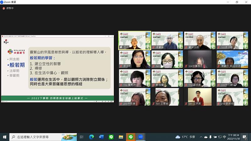 5、學員們一心想要參加結業式的熱情，及不忘師恩的心意，回饋了連月來辛勤授課法師們。（靈鷲山佛教教團提供）