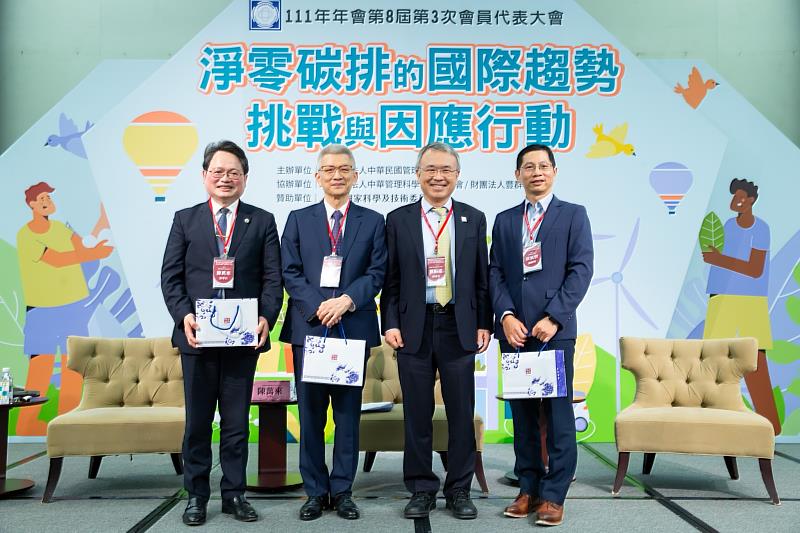理事長陳振遠(右2)與國立政治大學企業管理學系特聘教授于卓民(左2)、振躍精密滑軌公司董事長(左1)及濾能公司總經理黃氣寶(右1)合影