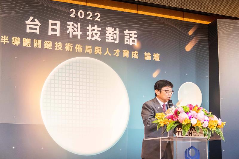 國立臺灣科技大學校長顏家鈺致詞