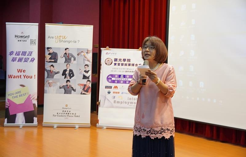 中華大學觀光學院院長張馨文希望藉由這次的企業媒合說明會，把觀光學院160位高年級的同學都送進職場。