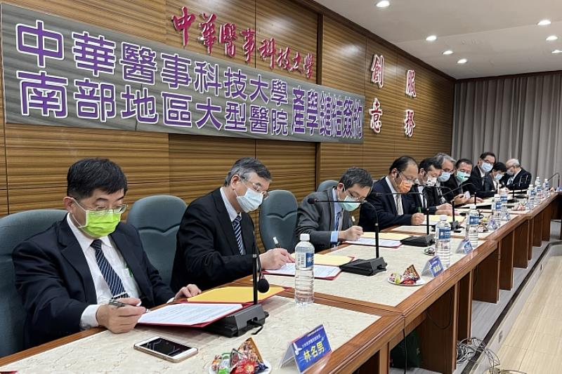 中華醫大校長孫逸民（左四）代表學校與永康美醫學中心等雲嘉南高9家醫療構構簽署建置大健康學院合作備忘錄，共同培育健康產業才