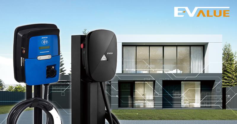 EVALUE除計度型電動車充電樁，更推出最新設計之美型輕巧充電樁，提供住家電動車充電新選擇。