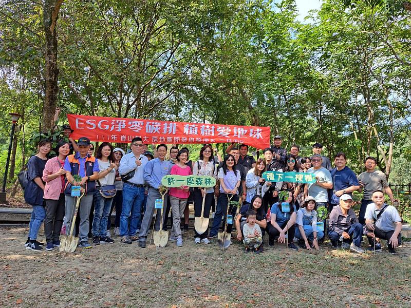 房管系舉辦「ESG淨零碳排-植樹活動」，響應減碳議題