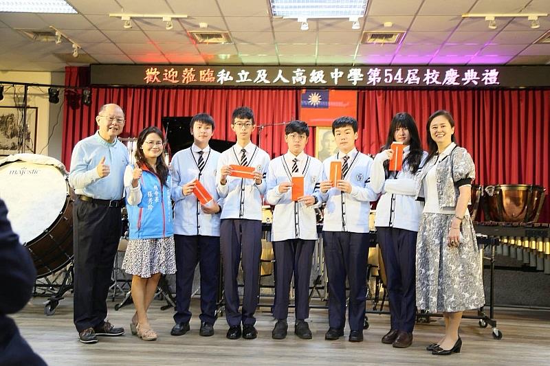 及人中學同學們手上拿著獎勵金，既是榮耀也是自我期許與肯定，這也正是及人中學頒發獎勵金的意義所在。