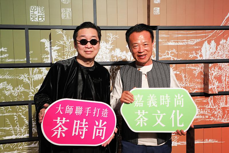 2022高山茶都．嘉義-茶．時尚！打造茶文化新體驗-左起為設計師陳俊良、縣長翁章梁