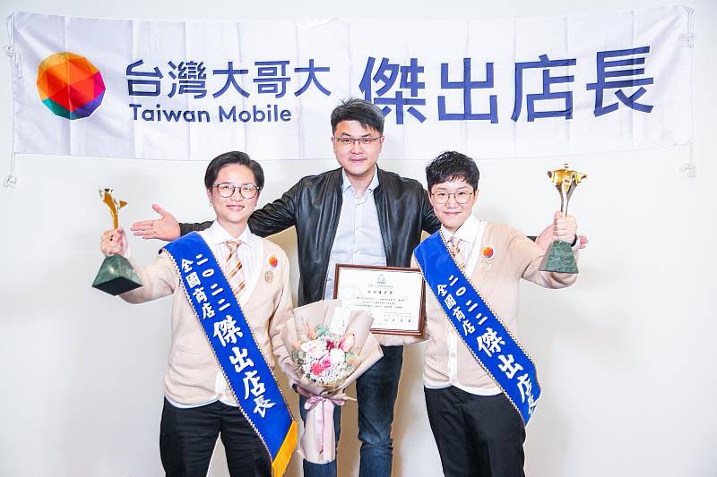 台灣大哥大在今年「全國商店優良店長表揚暨傑出店長選拔」頒獎典禮，共有謝昀君(左1)、盧昱寧(左3)2位店長獲頒最高榮譽「傑出店長」，商務長林東閔(左2)親自表揚員工。
