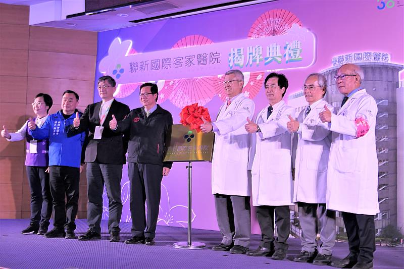 揭牌大合照