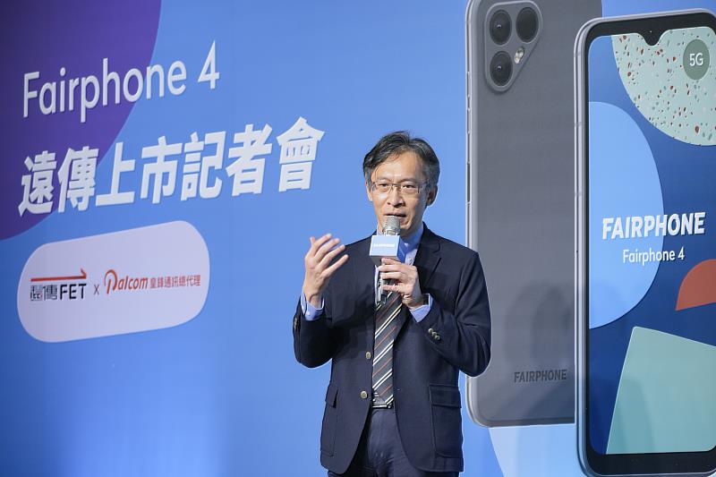 遠傳個人家庭事業群資深副總趙憶南表示，Fairphone是全球環保智慧手機的領頭企業，和遠傳長期深耕的永續理念相符，希望在創造營收成長的同時，發揮企業影響力，讓關注環保、公平貿易與勞工議題的消費者，擁有與理念相符的最佳選擇。