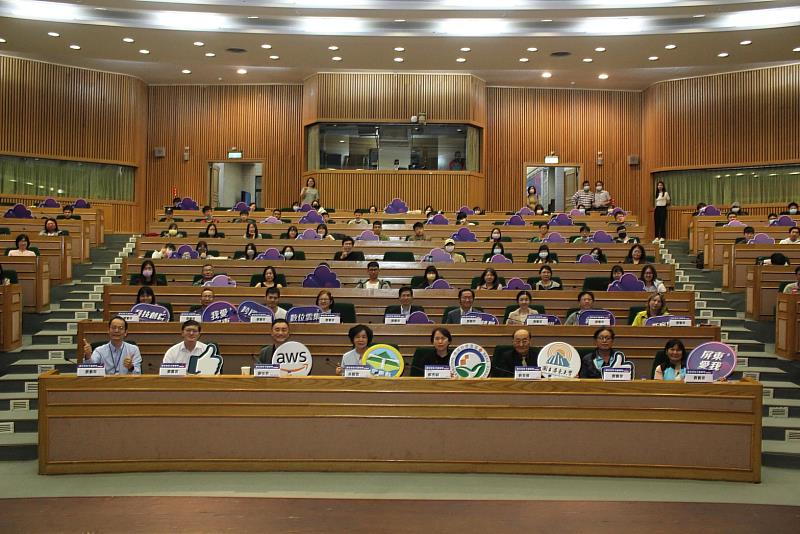 屏縣府攜手AWS、屏東大學 共商在地雲端數位產業應用與人才培育