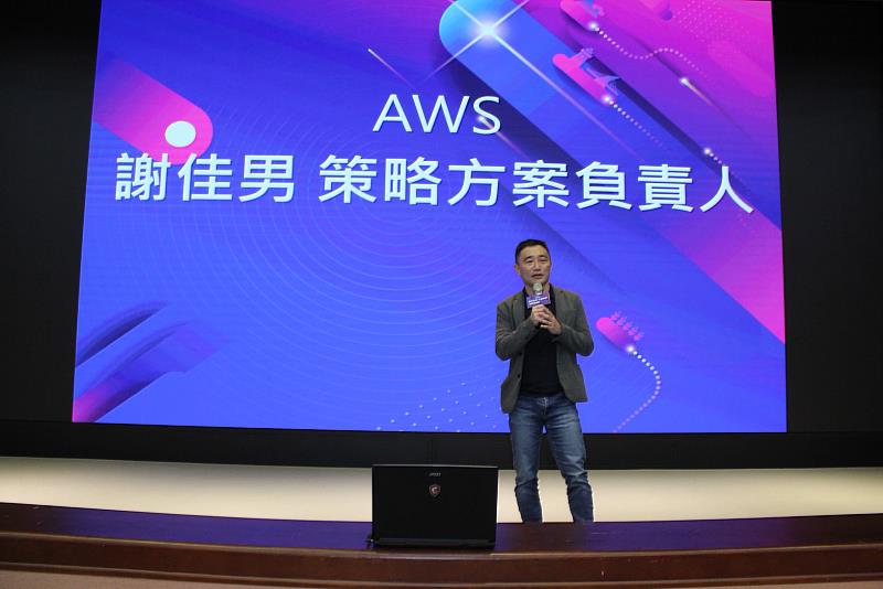 屏縣府攜手AWS、屏東大學 共商在地雲端數位產業應用與人才培育