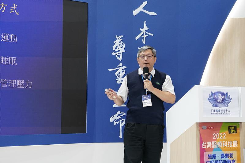 花蓮慈濟醫院精神醫學部成癮精神科主任陳紹祖表示，焦慮、憂鬱、和失眠，是身體慢性發炎反應是方法之一。