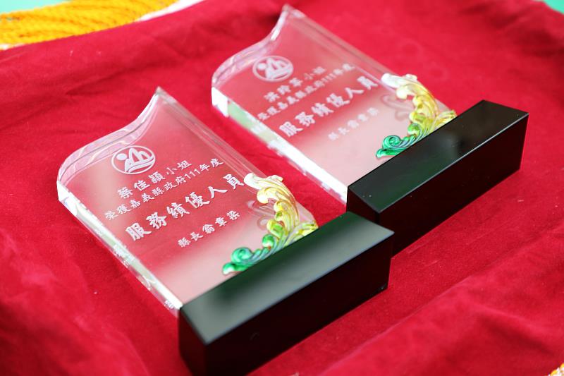 嘉義縣政府111年度模範公務人員暨績優公務人員頒獎典禮