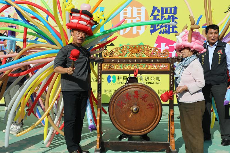 新港奉天宮國際媽祖文化節千人藝起踩街