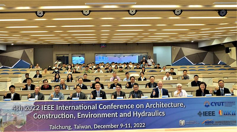 IEEE ICACEH國際研討會主題涵蓋建築設計與建築工程、營建工程與營建管理、環境工程與地理資訊系統及水利工程等，受各界好評。