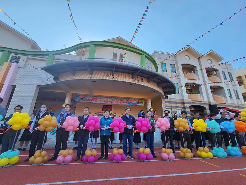 福樂國小20週年校慶暨PU跑道啟用剪綵