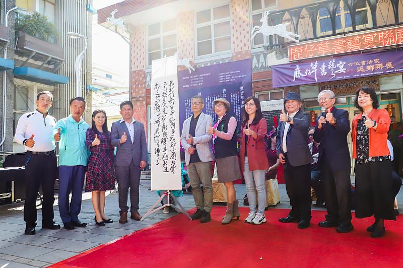 鹿仔草書藝宴 鹿草鄉書法大師聯展-4