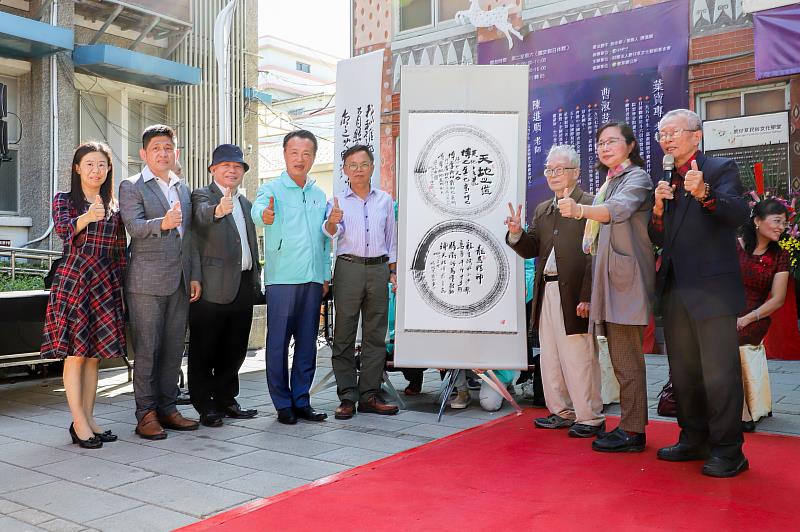 鹿仔草書藝宴 鹿草鄉書法大師聯展-3