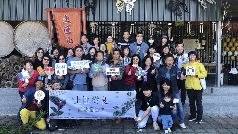 土匪從良樂活當金主活動吸引來自各地30多位熱愛山林的民眾報名參加