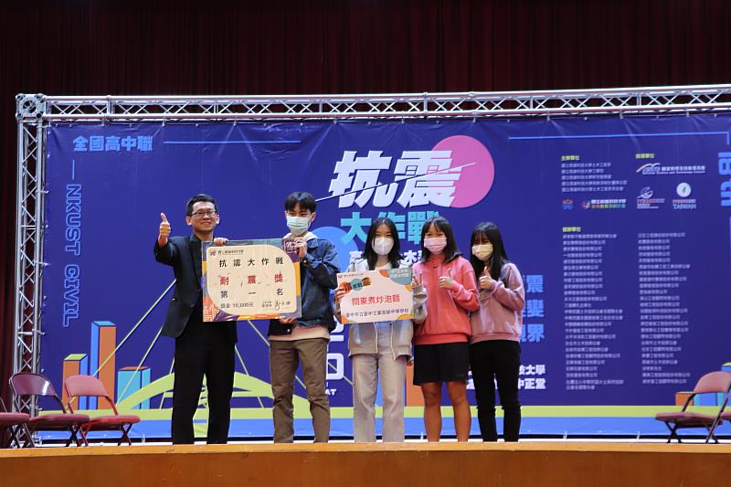 台灣建築法規相當嚴格，國立高雄科技大學土木系抗震大作戰一向是高中職土木營建群學生的年度重大賽事。今年由臺中高工學生拿下抗震競賽第一名。