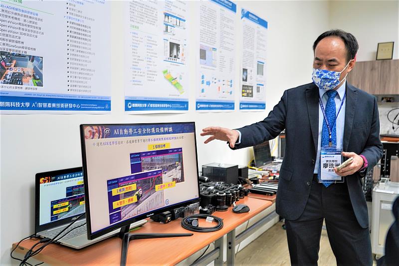 朝陽科大資訊學院院長廖珗洲導覽A2I智慧產業研發中心，介紹營建工地安全管制系統研發成果。