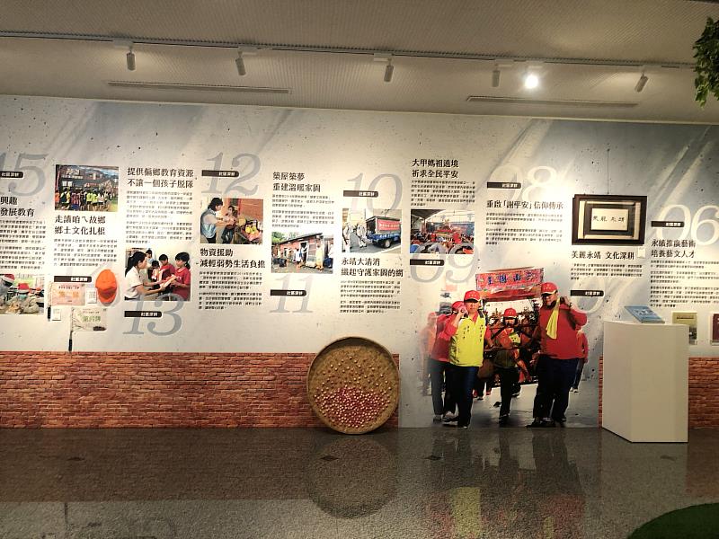 「社區深耕」展區