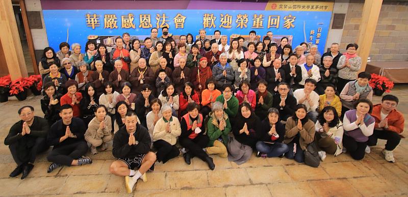 第一場「榮董與師有約暨拈香祈福」，10日上午在無生道場華藏海3樓的「歡喜地」歡迎榮董回家。（圖由靈鷲山佛教教團提供）