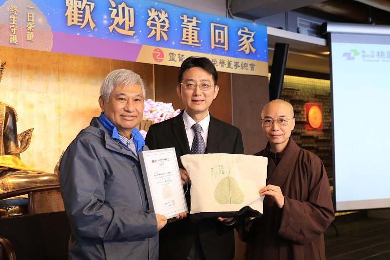 靈鷲山國際榮譽董事總會總會長陳進財（左）致贈感謝狀給衛生福利部醫福會副執行長王偉傑（中）。（圖由靈鷲山佛教教團提供）