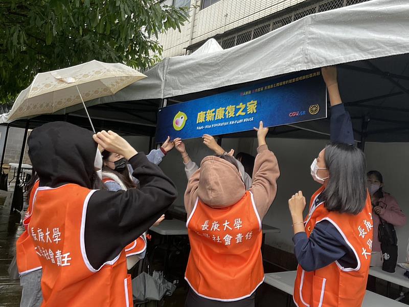 長庚大學職治系師生協助場域合作夥伴設攤。