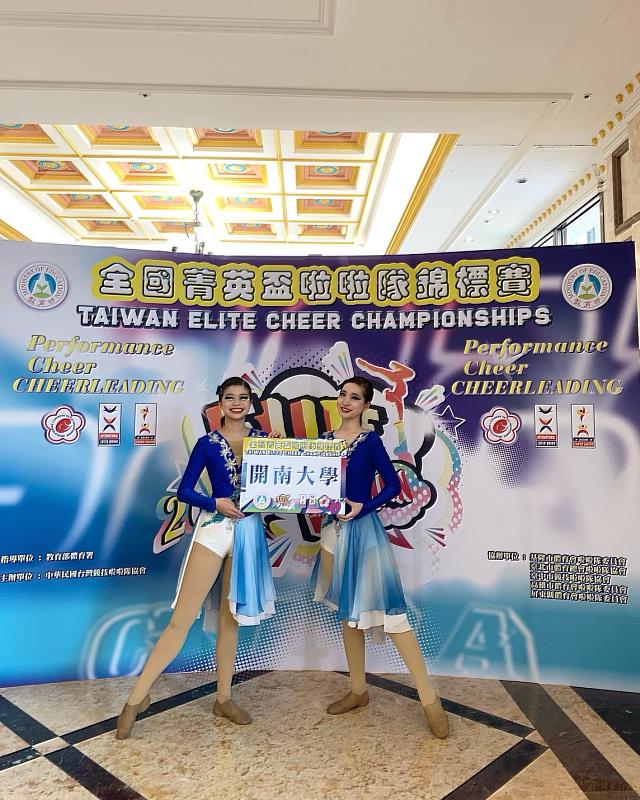 開大學生的表現，深獲評審一致的肯定與讚賞。