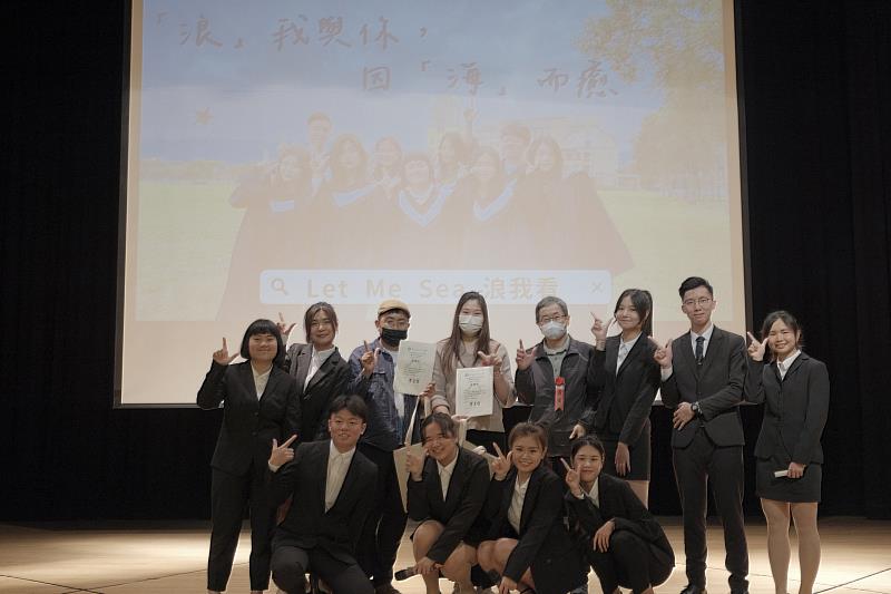 Let me sea團隊-育幼院之海洋教育公益計畫。