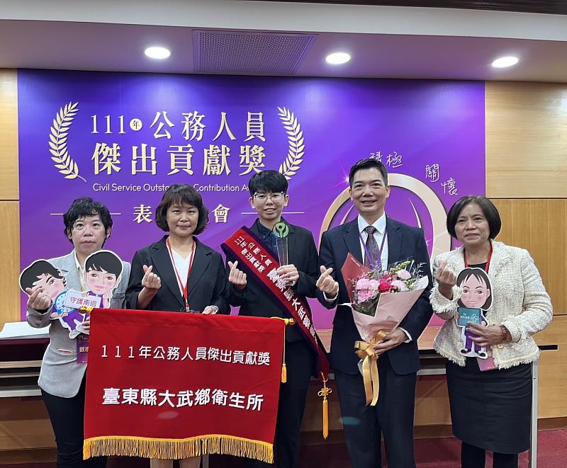 鄉親及旅人健康守護站 臺東大武鄉衛生所榮獲公務人員傑出貢獻獎　總統蔡英文今親表揚